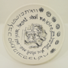 BRIAN LALOR / JIM TURNER - Houses of Jerusalem II - ceramic bowl - €150